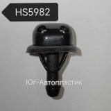 Жиклер HS-5982 Универсальный