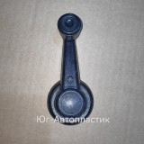 Ручка стеклоподъемника (метал). Волга черная Армения
